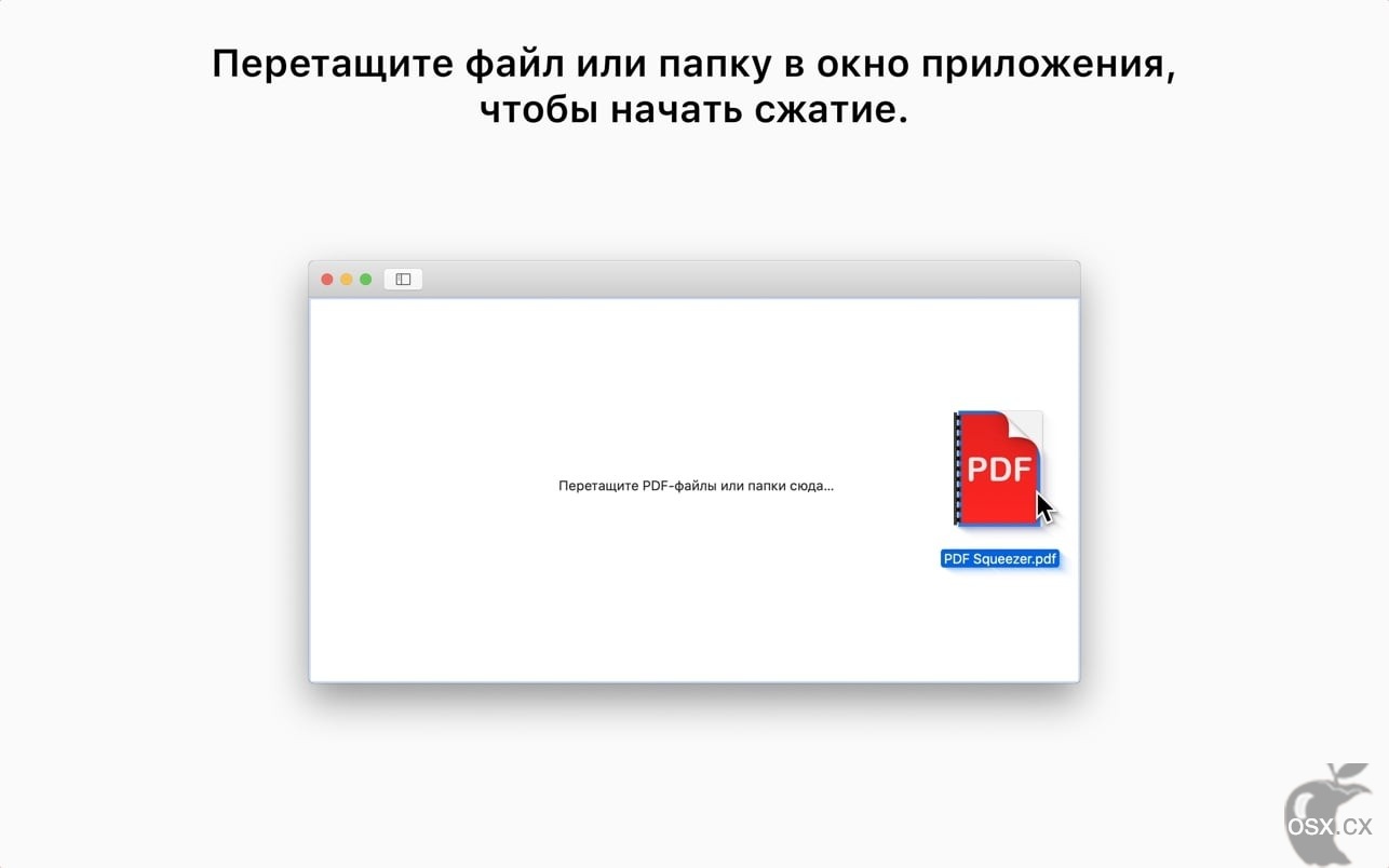 PDF Squeezer For Mac v4.4 PDF文件压缩软件-图片1