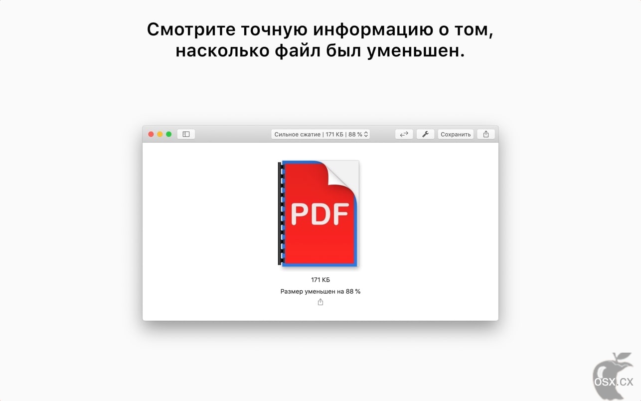 PDF Squeezer For Mac v4.4 PDF文件压缩软件-图片1