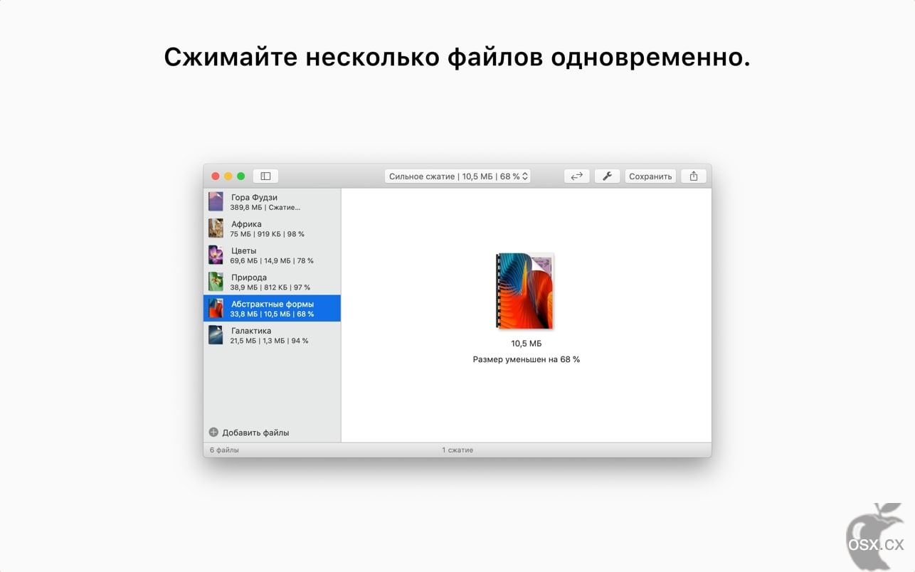 PDF Squeezer For Mac v4.4 PDF文件压缩软件-图片1