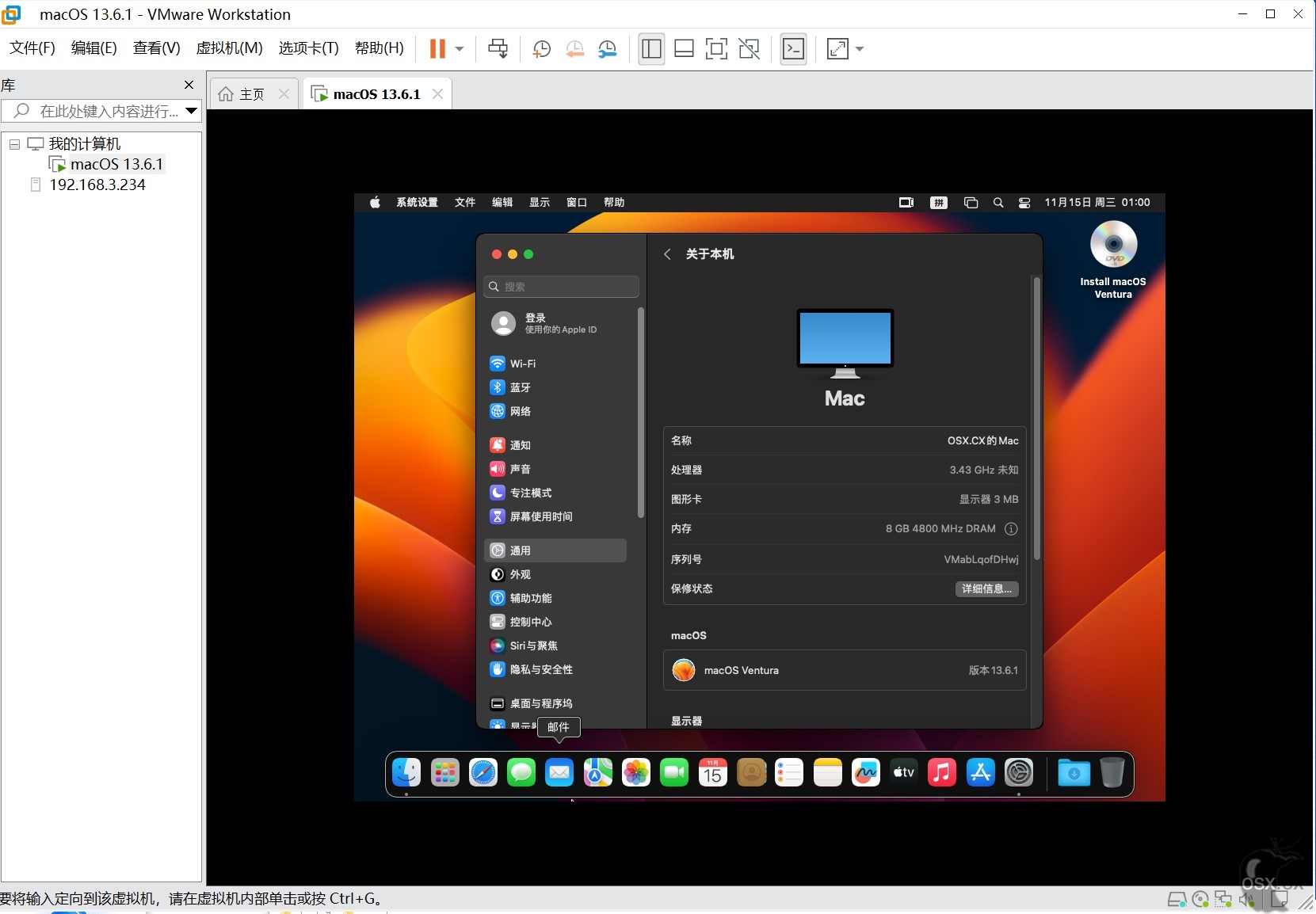 macOS Ventura 13.6.1 (22G313) VMware虚拟机黑苹果镜像-图片1