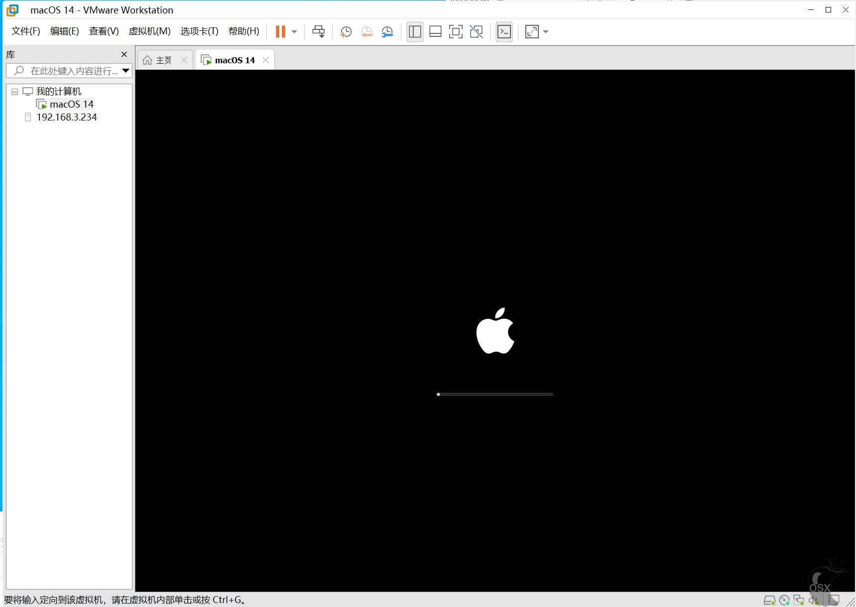 VMware虚拟机安装黑苹果macOS Sonoma 14.1.1教程-图片11