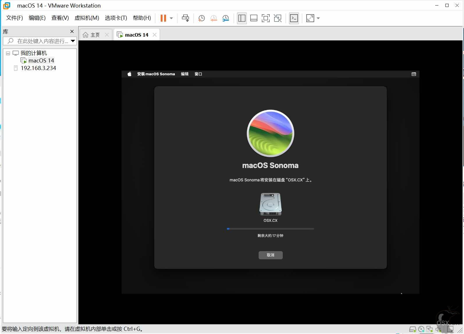 VMware虚拟机安装黑苹果macOS Sonoma 14.1.1教程-图片20