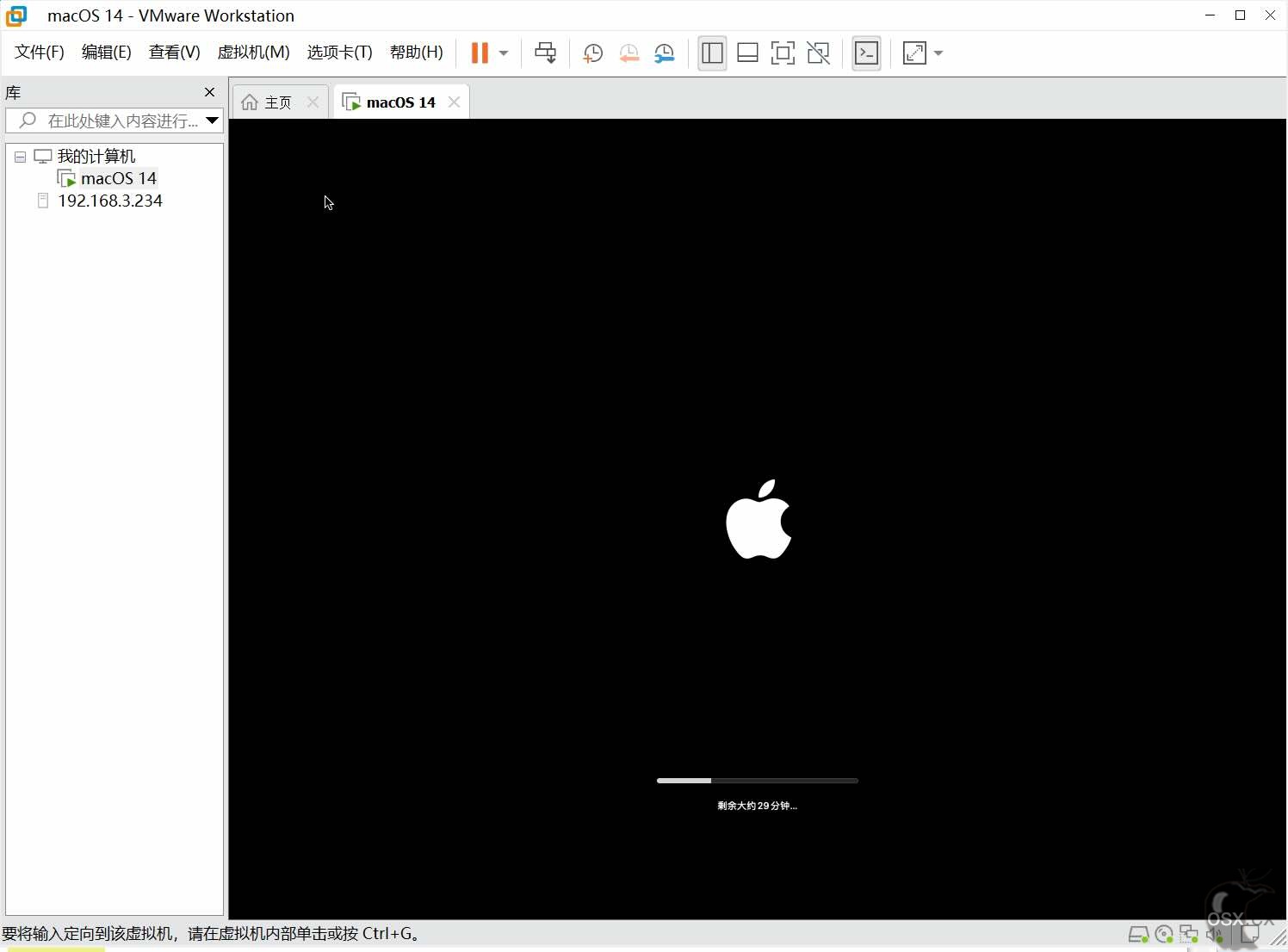 VMware虚拟机安装黑苹果macOS Sonoma 14.1.1教程-图片20
