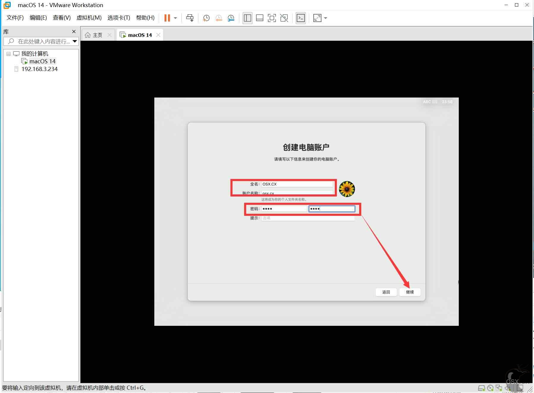 VMware虚拟机安装黑苹果macOS Sonoma 14.1.1教程-图片27