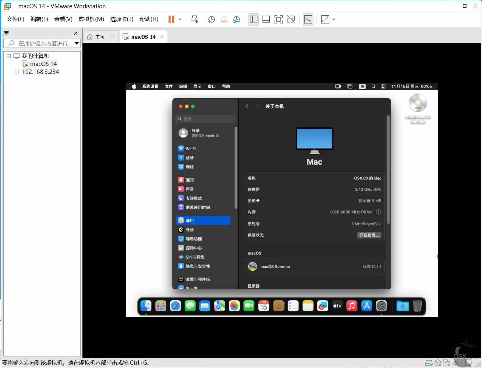 macOS Sonoma 14.2 (23C64) VMware虚拟机黑苹果系统-图片1