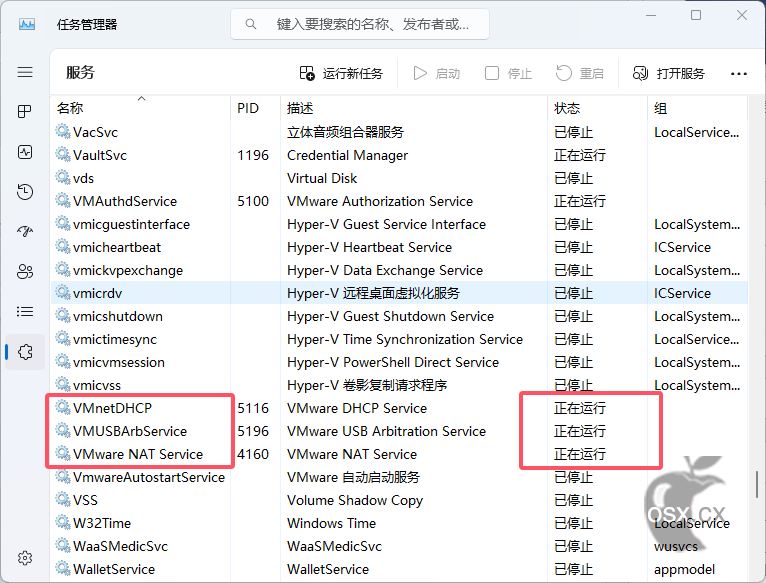macOS Sonoma 14.2 (23C64) VMware虚拟机黑苹果系统-图片2