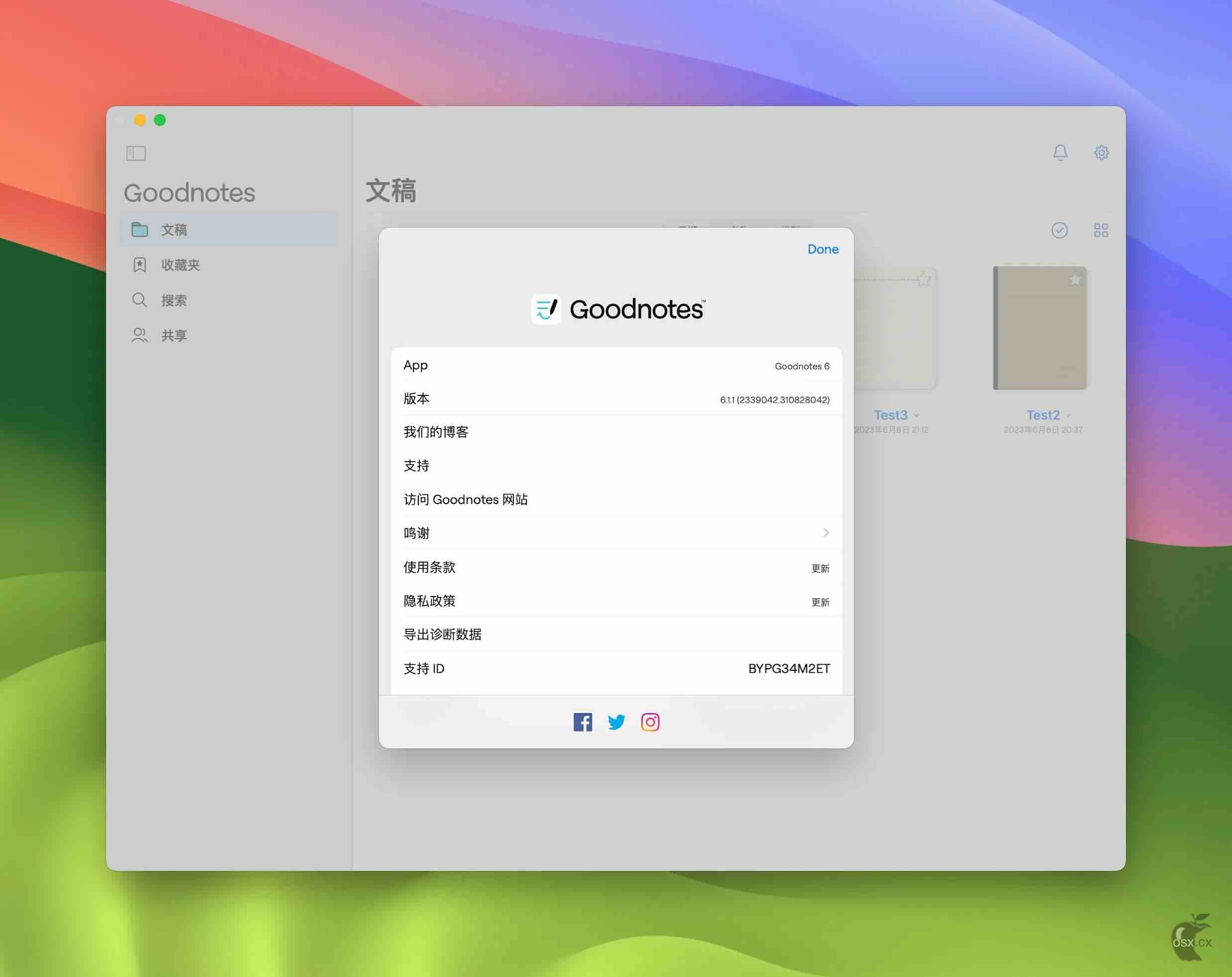 GoodNotes For Mac v6.1.1 强大的智能手写笔记软件-图片1
