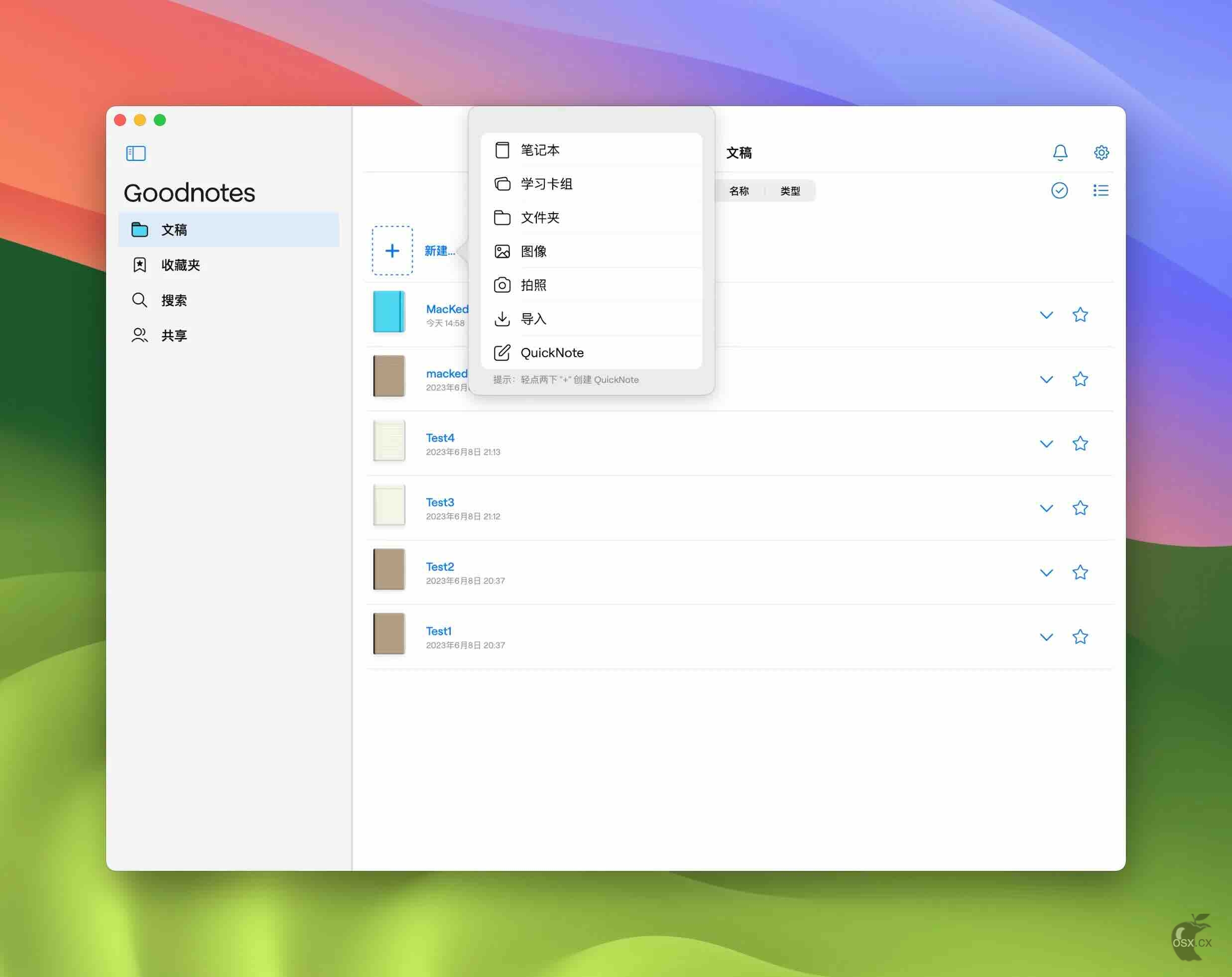GoodNotes For Mac v6.1.1 强大的智能手写笔记软件-图片1