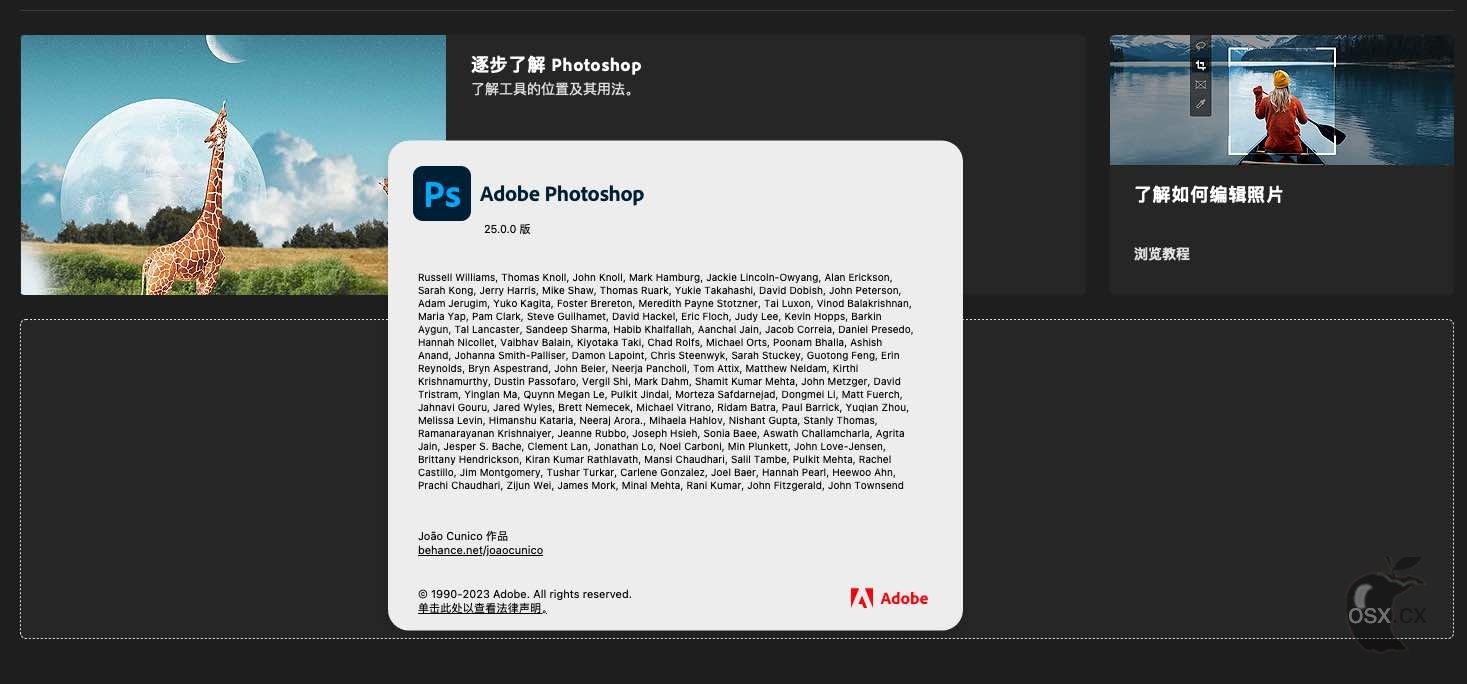 Adobe Photoshop 2024 v25.0 中文正式版 专业的AI图片处理软件-图片1