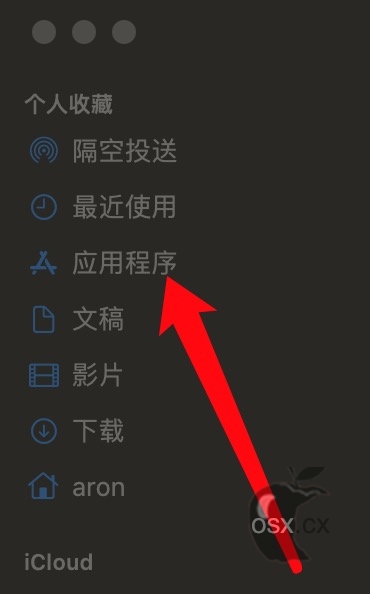 关于Adobe Photoshop 2024 Mac v25.0汉化方法-图片2