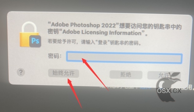 Adobe CC For Mac 2024 全家桶中文激活版下载