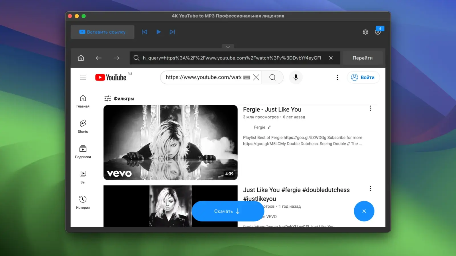 4K YouTube to MP3 Pro For Mac