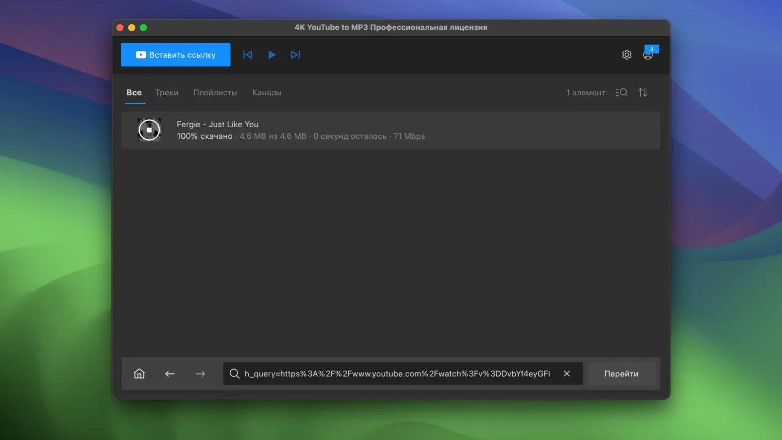 4K YouTube to MP3 Pro For Mac