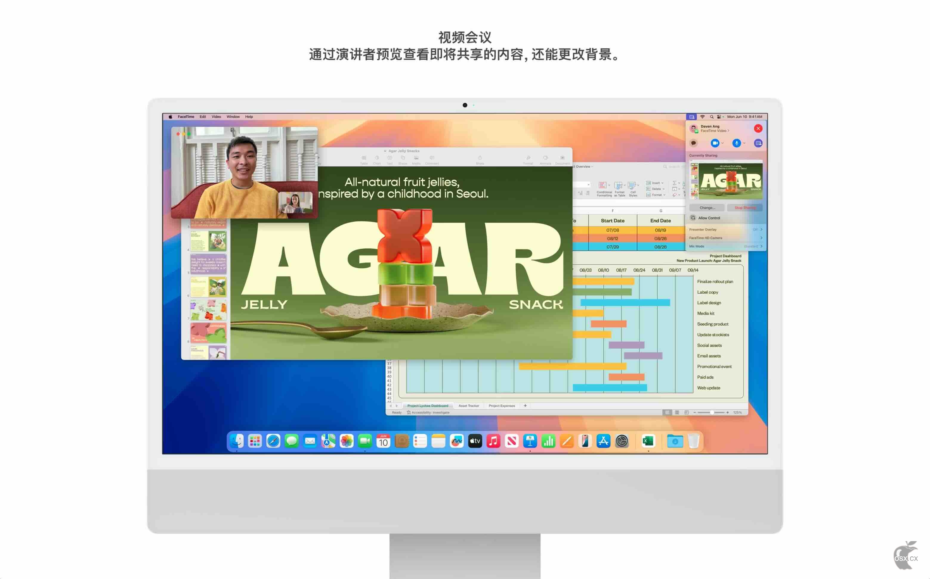 macOS Sequoia 15.5 (24F74) ISO版 虚拟机黑苹果ISO镜像