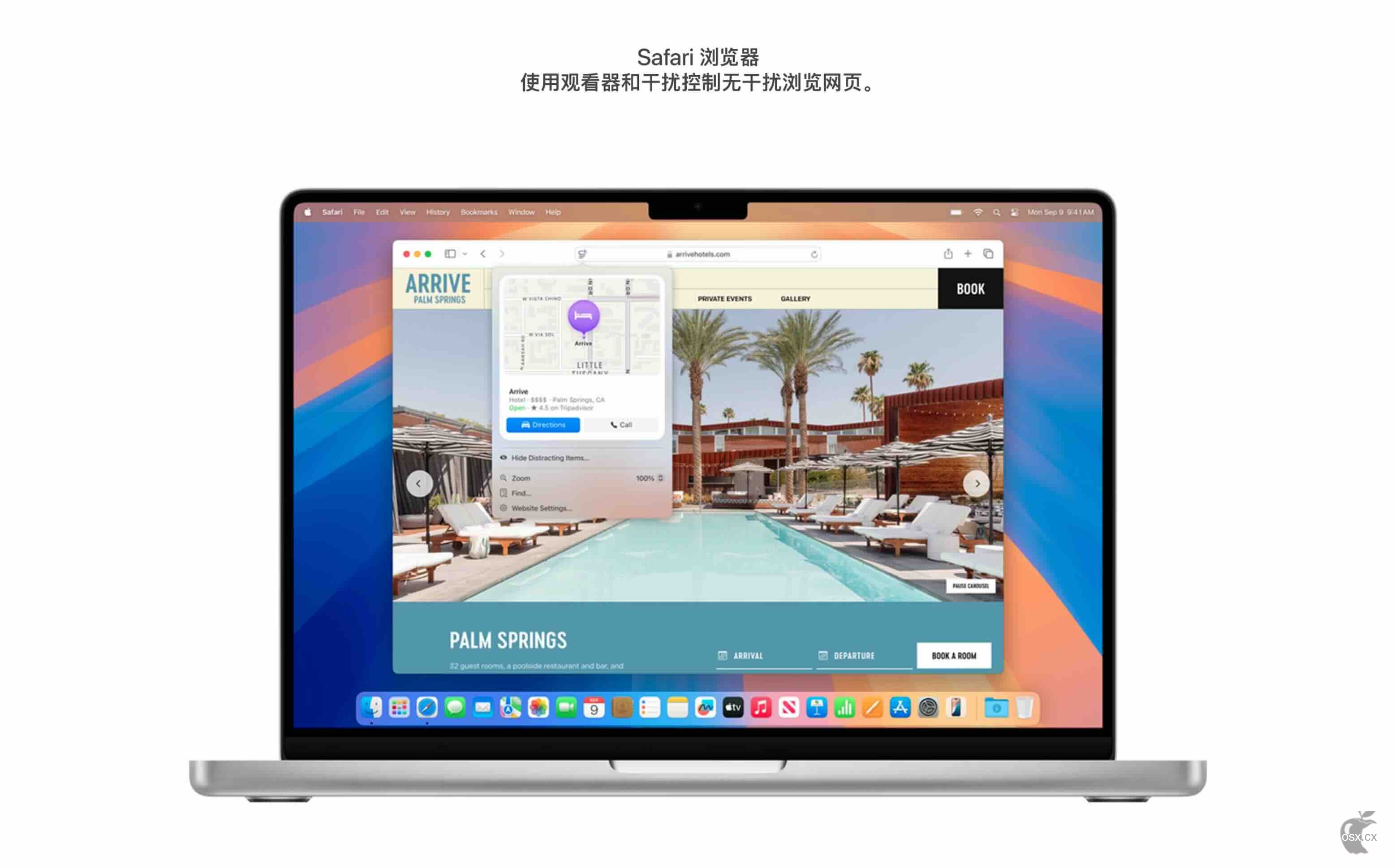 macOS Sequoia 15.5 (24F74) ISO版 虚拟机黑苹果ISO镜像