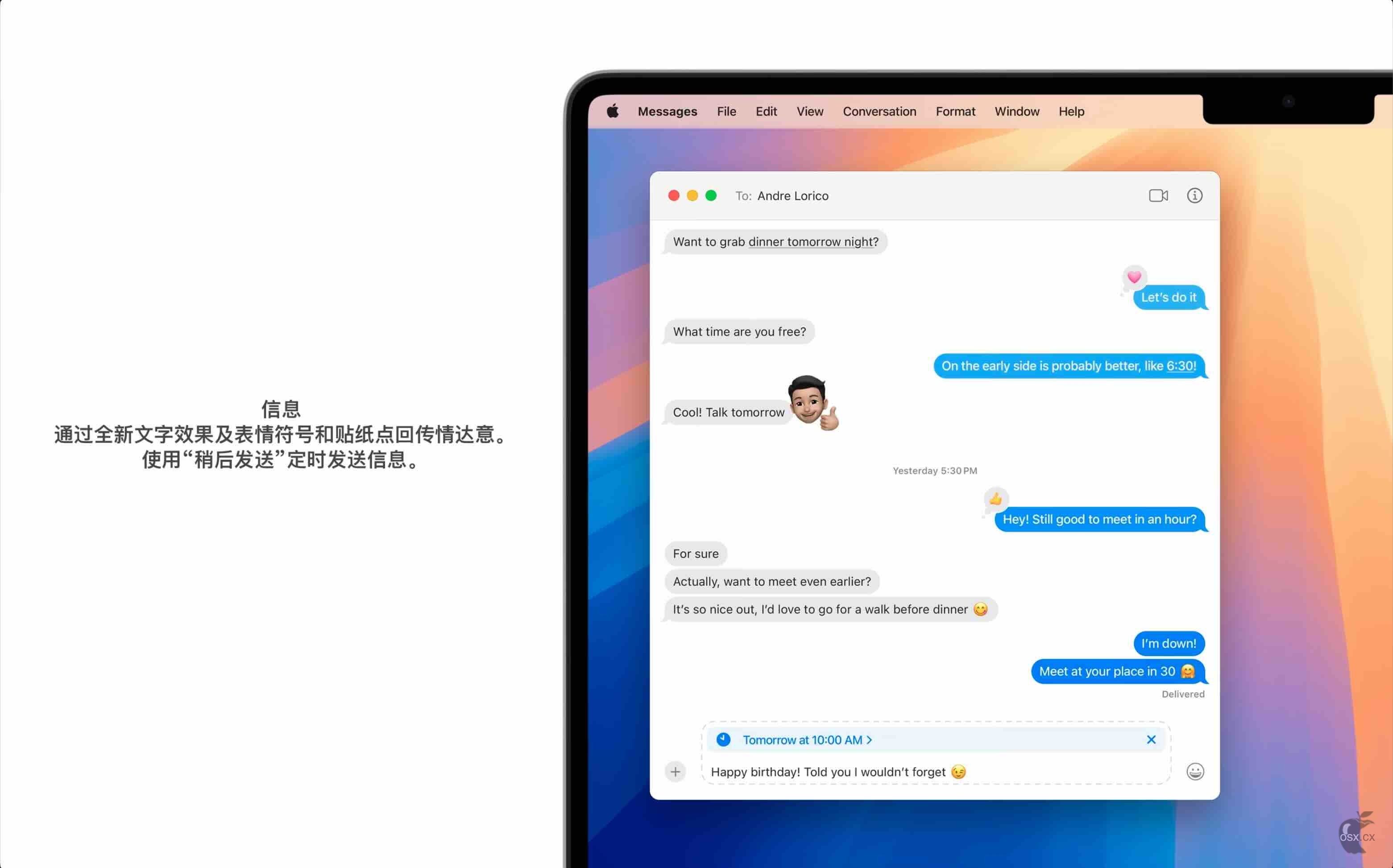 macOS Sequoia 15.1 (24B83) 自带OpenCore v1.0.3 黑苹果原版镜像