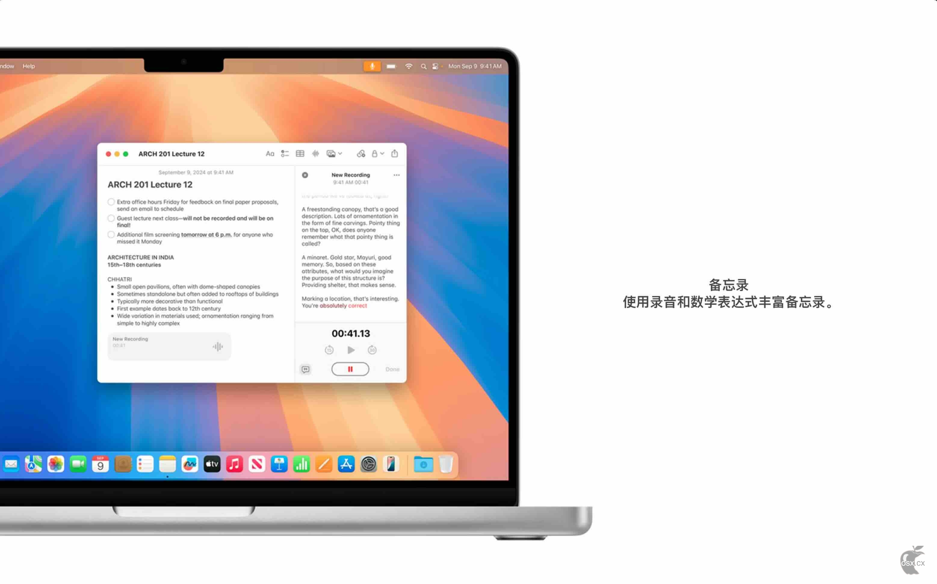 macOS Sequoia 15.1 (24B83) 自带OpenCore v1.0.3 黑苹果原版镜像