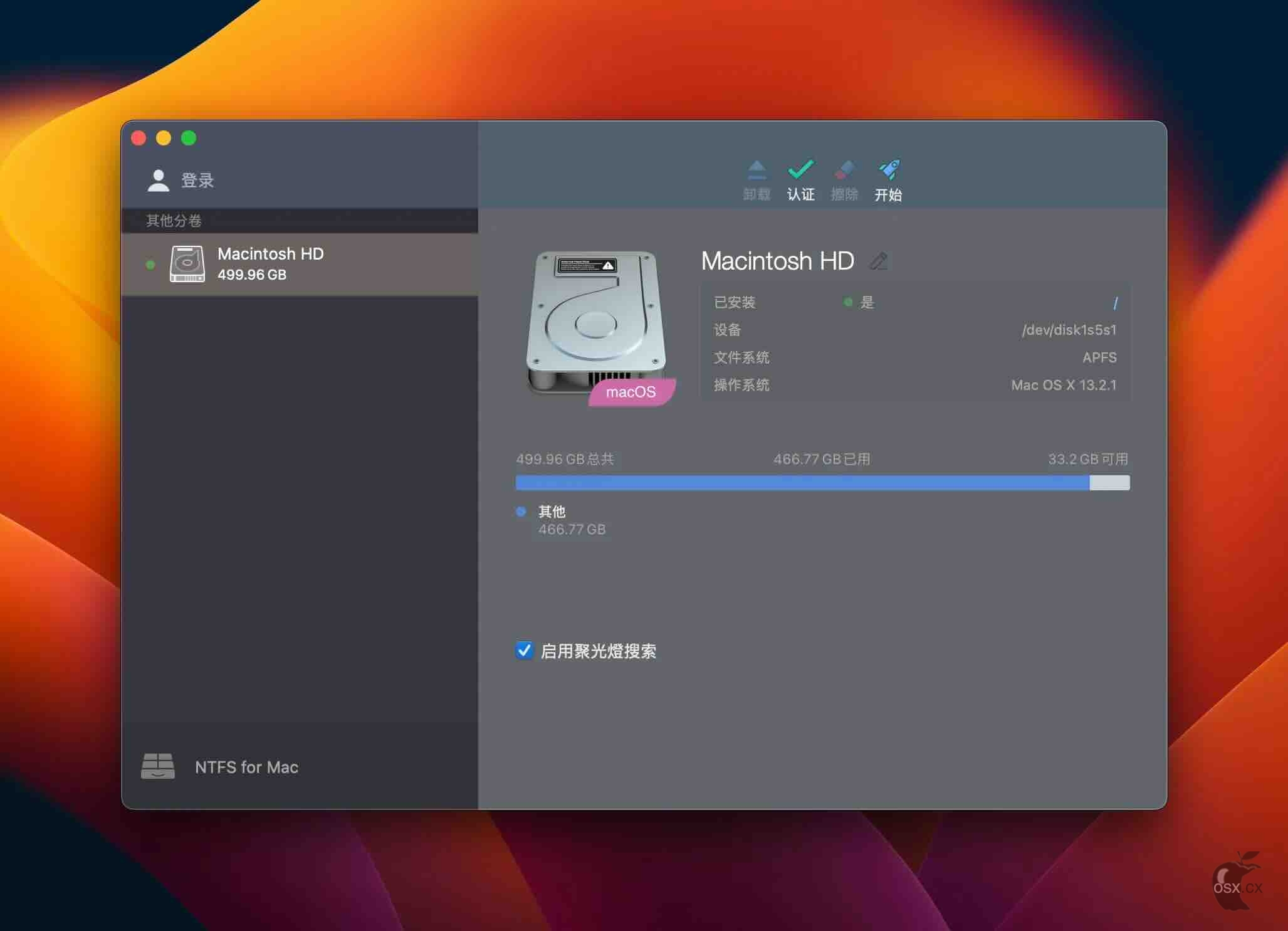 Paragon NTFS For Mac v17.0.455 macOS读写NTFS格式软件