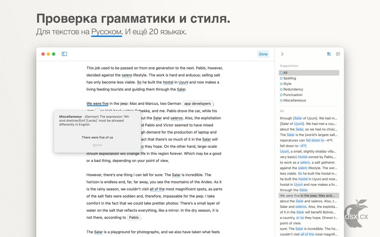 Ulysses For Mac