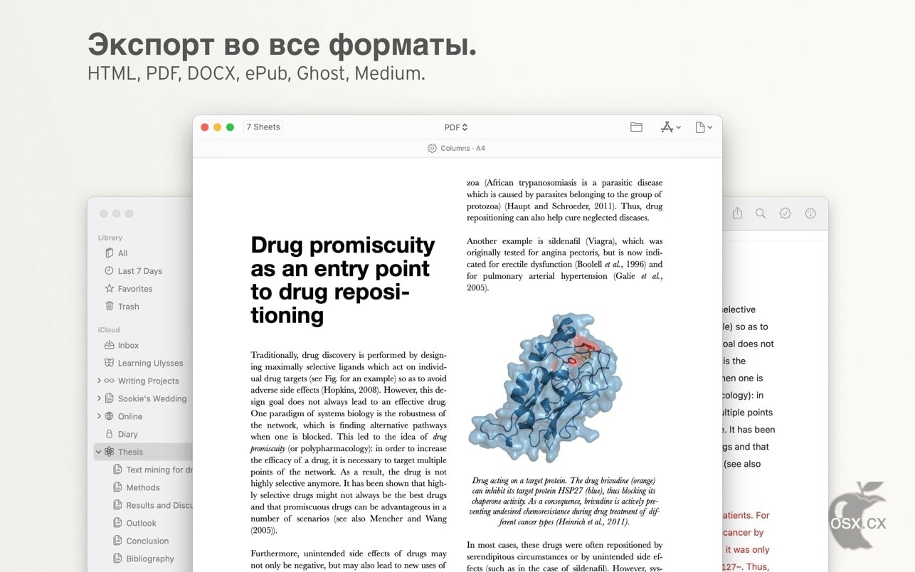 Ulysses For Mac