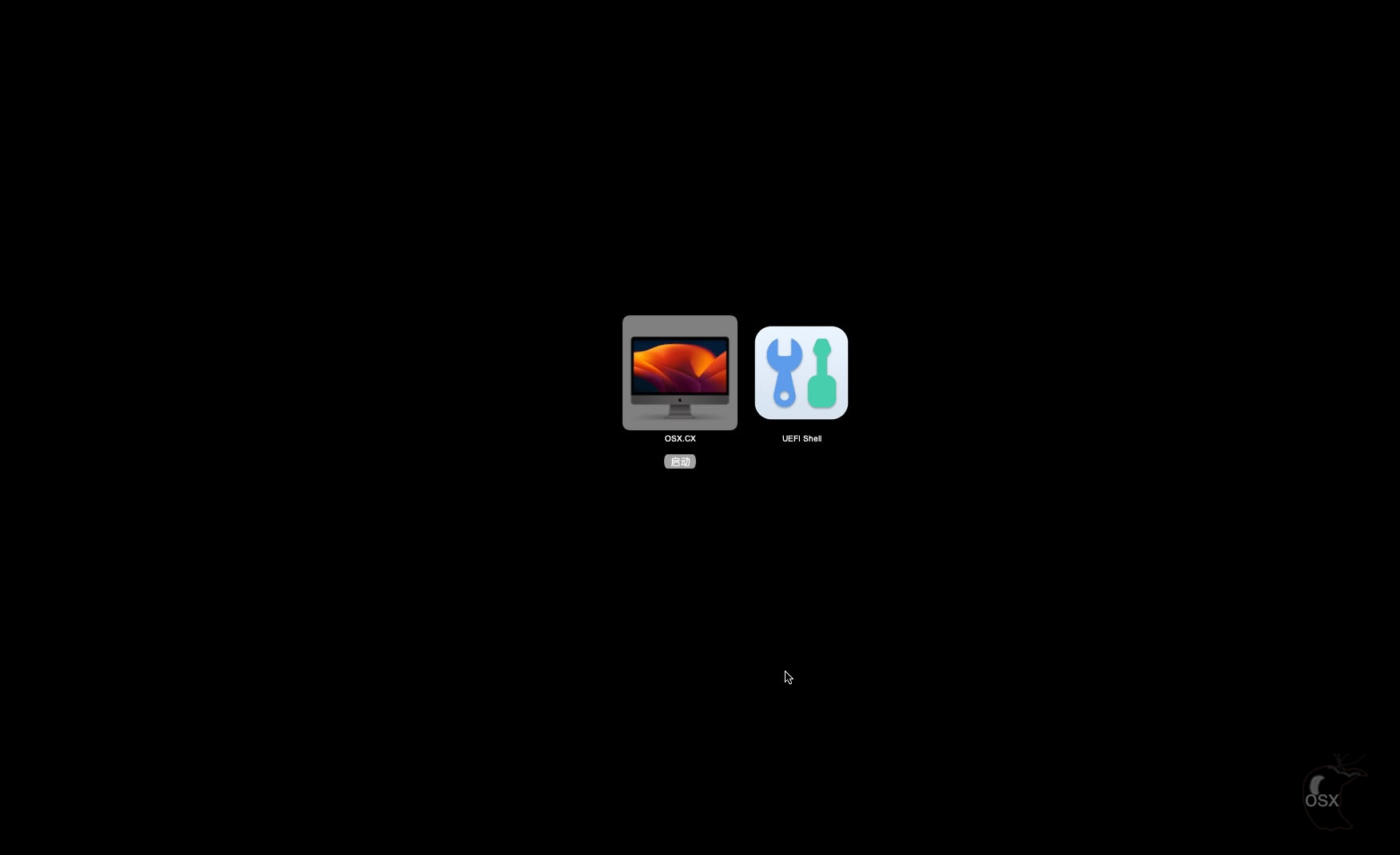 macOS Ventura 13.7.5 VM版 自带OpenCore引导黑苹果镜像-图片1