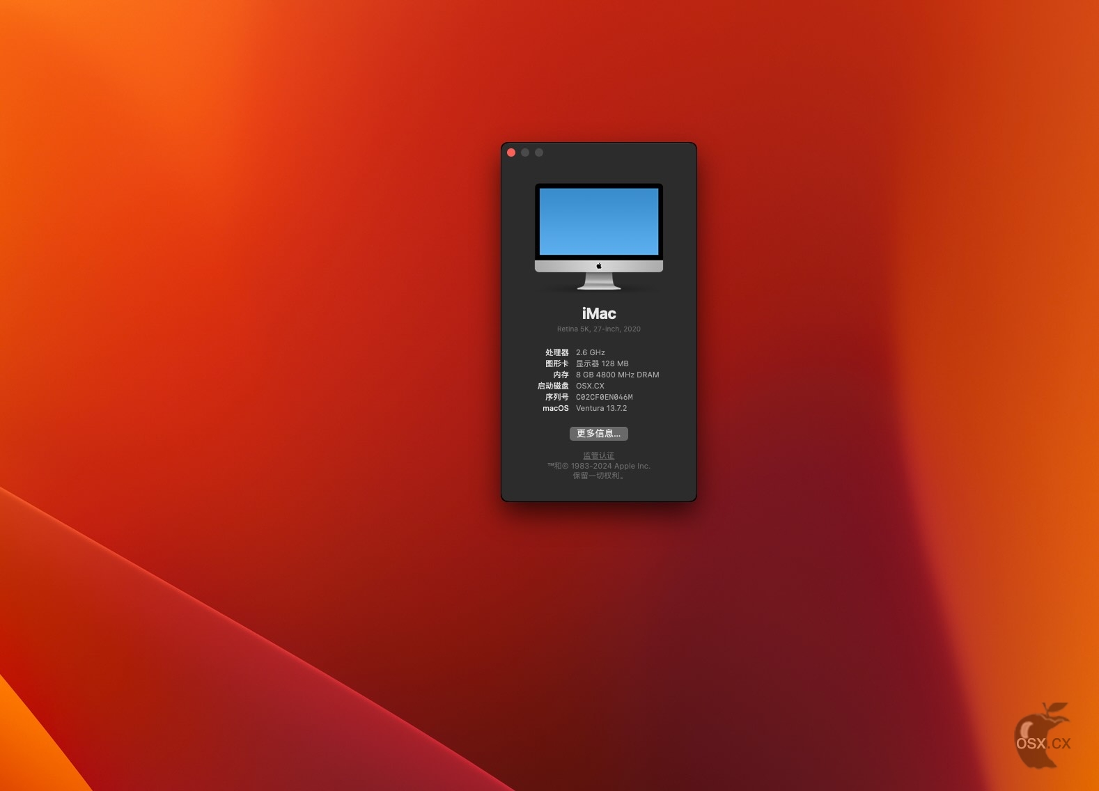 macOS Ventura 13.7.5 VM版 自带OpenCore引导黑苹果镜像-图片1
