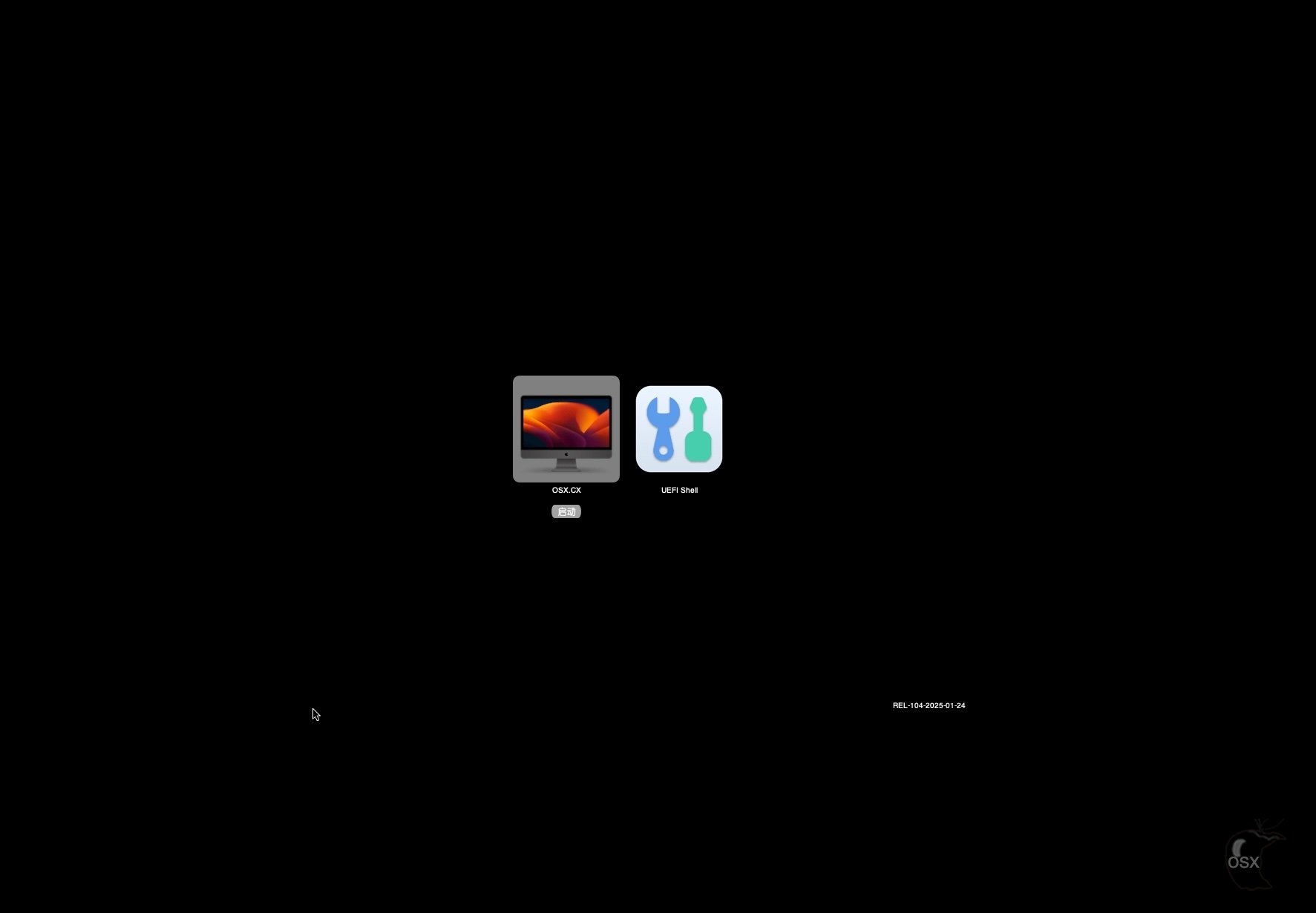 macOS Sequoia 15.4.1 VM版 自带OpenCore v1.0.5 黑苹果虚拟机系统-图片1