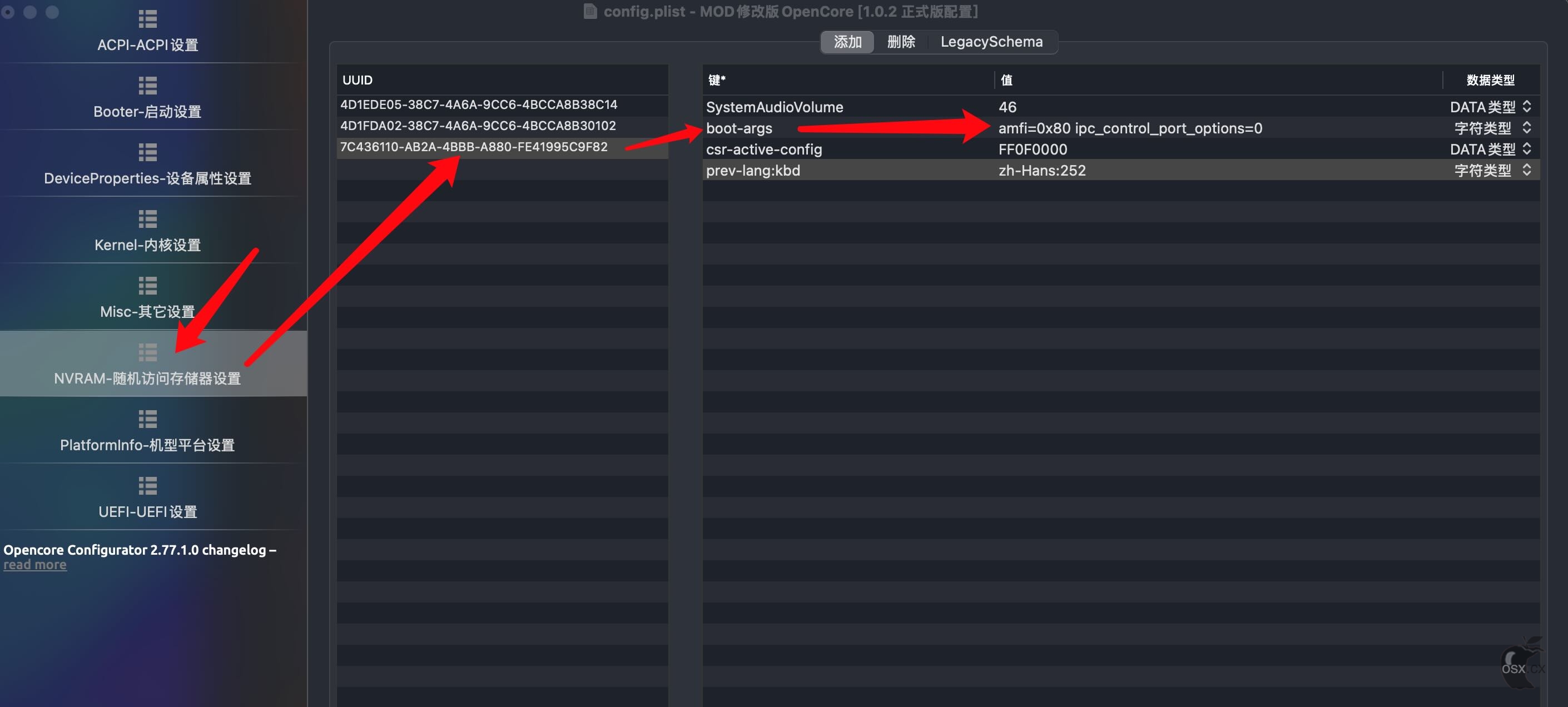 安装黑苹果macOS Sequoia后成功驱动Intel网卡和蓝牙教程-图片3