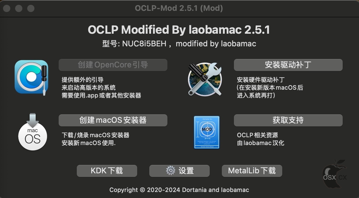 安装黑苹果macOS Sequoia后成功驱动Intel网卡和蓝牙教程-图片5