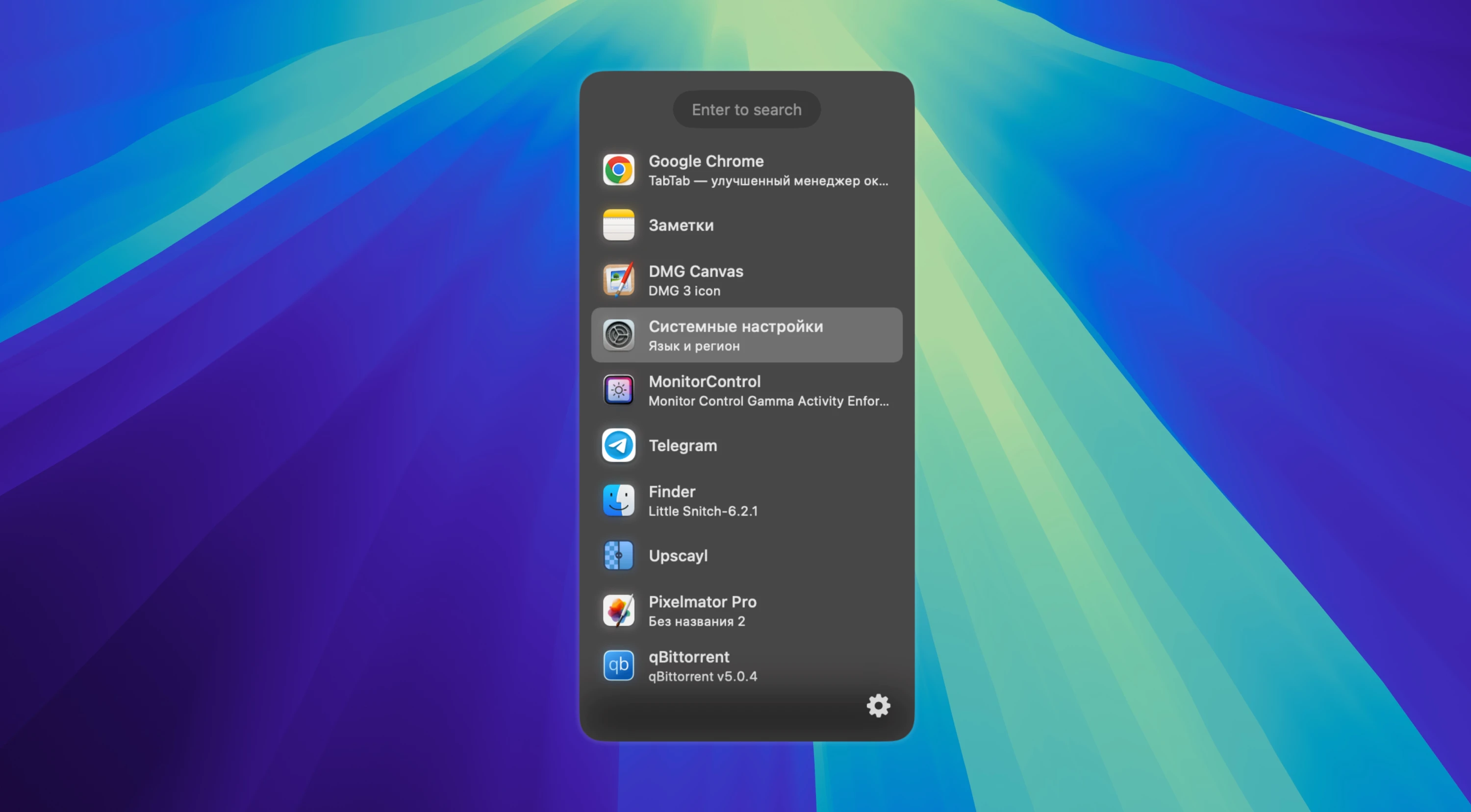 TabTab For Mac v2.0.4 强大的标签页管理快速切换软件