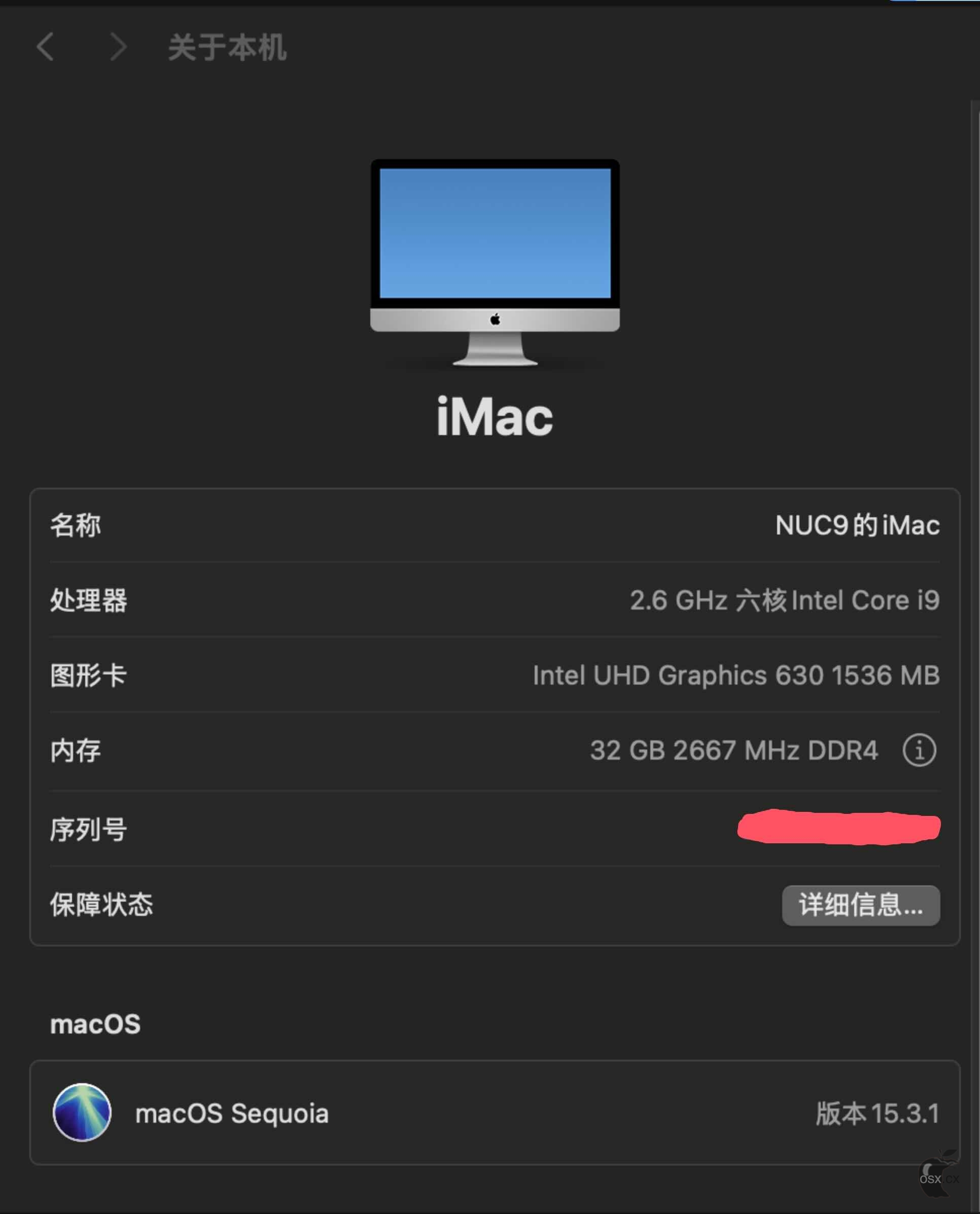 Intel NUC9V7QNX i7-9850H+HD630 完美黑苹果Sequoia 15.3.1
