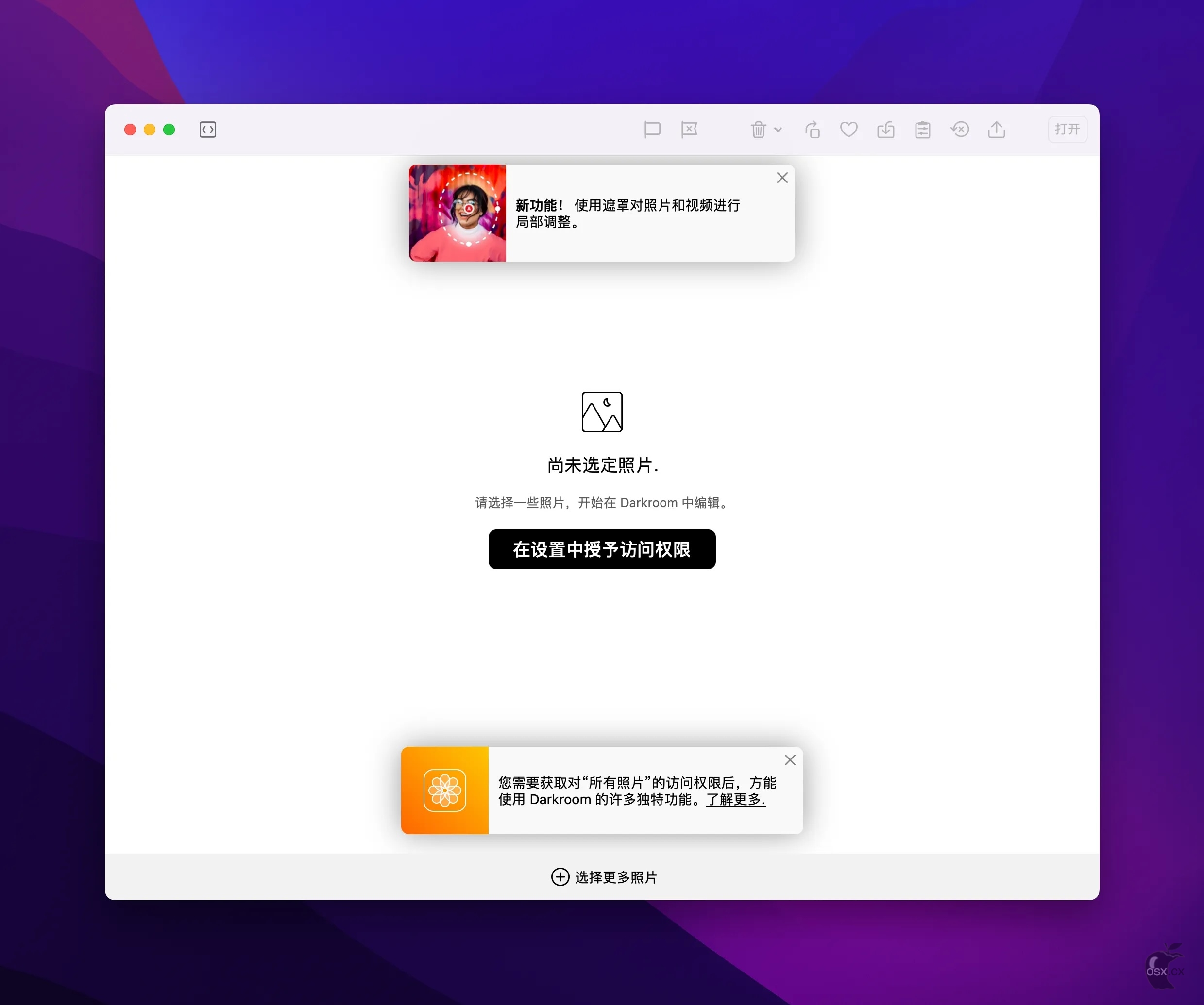 Darkroom For Mac v7.0.19 专业级照片编辑与管理工具