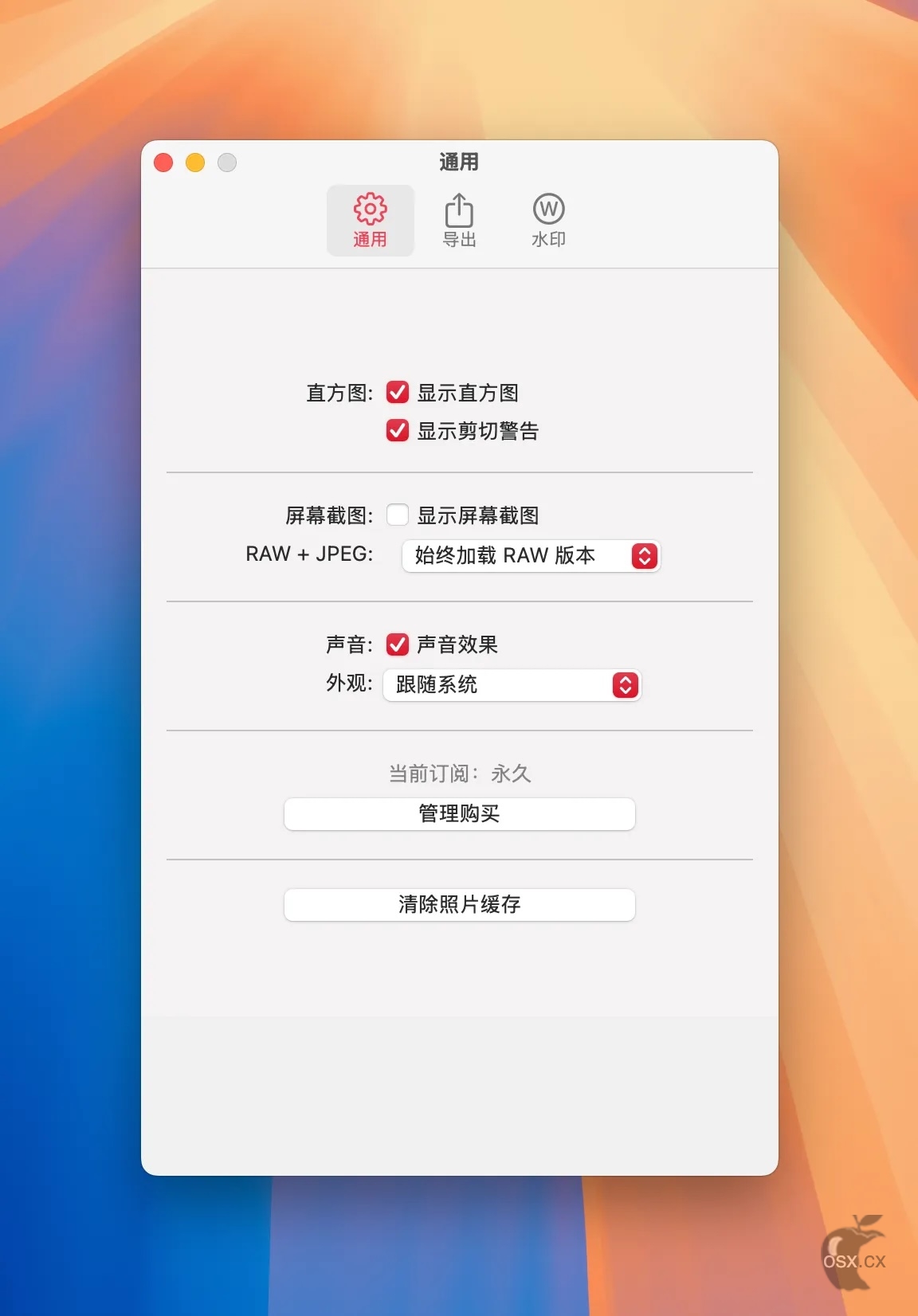Darkroom For Mac