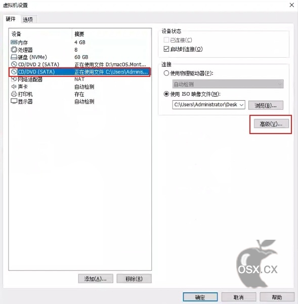 OpenCore v1.0.5 VM虚拟机OC引导 可安装macOS 15-图片2
