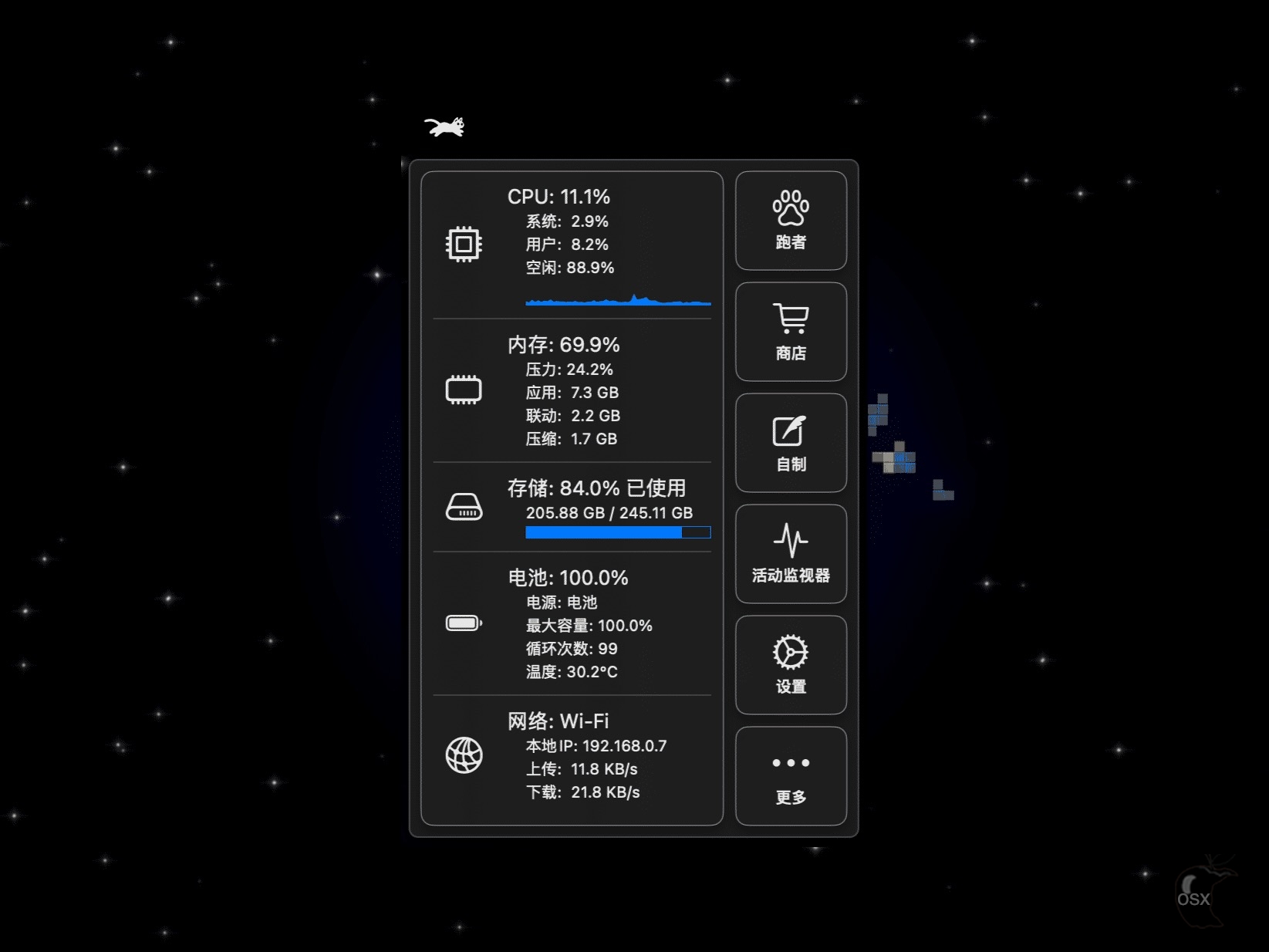 RunCat For Mac v12.2.1 实用的菜单栏趣味监控软件-图片2