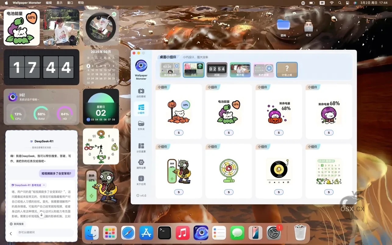 Wallpaper Monster For Mac v5.1 4K动态壁纸桌面小组件