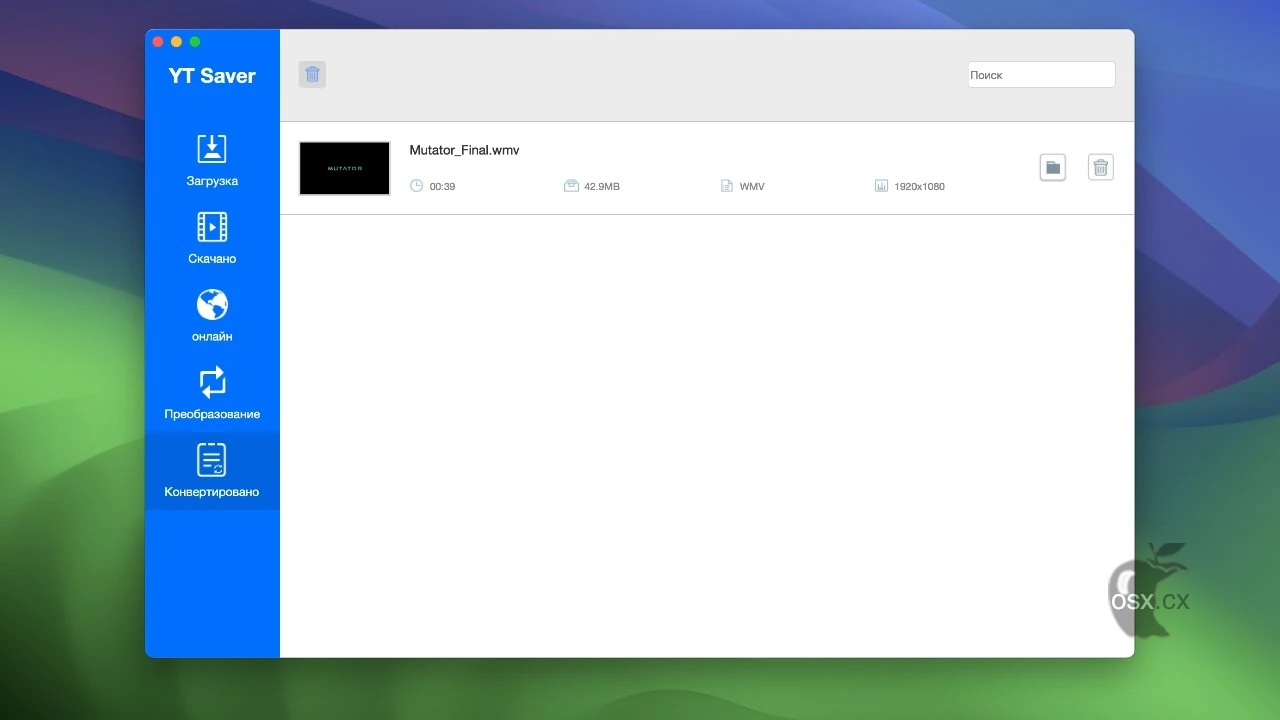 YT Saver Video Downloader For Mac v10.7.0 强大的视频下载工具