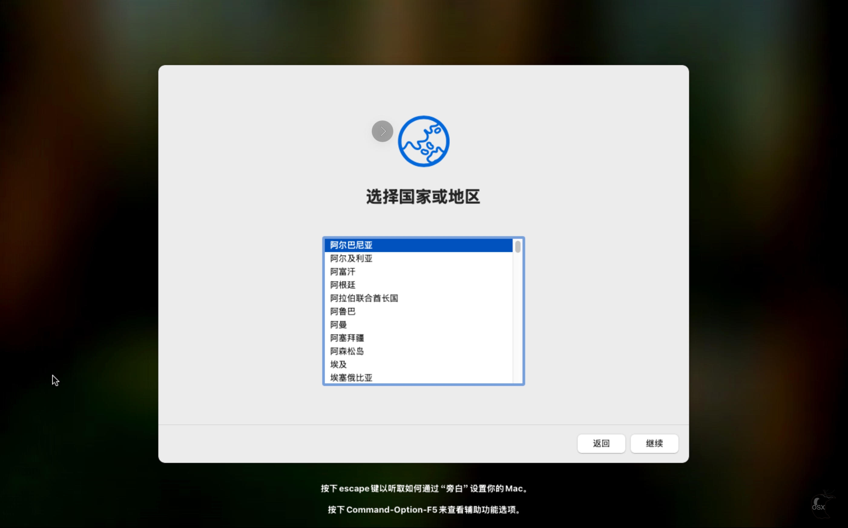 PVE预装黑苹果 macOS Big Sur 11.7.10 自带OpenCore v1.0.5-图片1