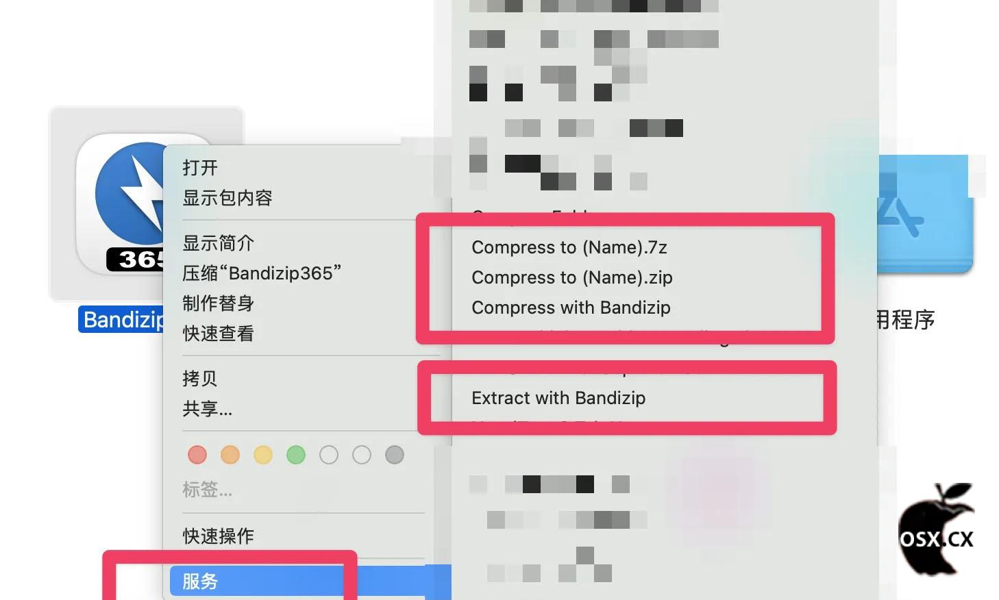 Bandizip 365 For Mac v7.34 macOS最好用的解压缩工具