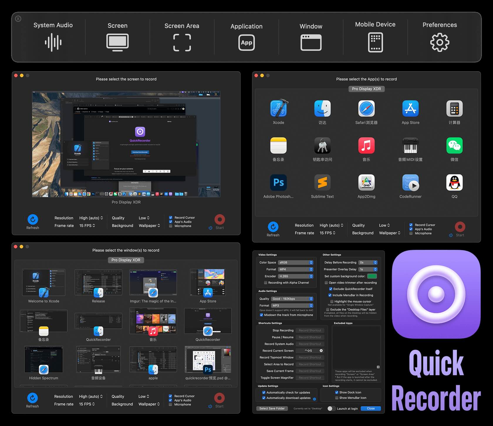 QuickRecorder For Mac v1.6.7 macOS轻量级屏幕录制软件