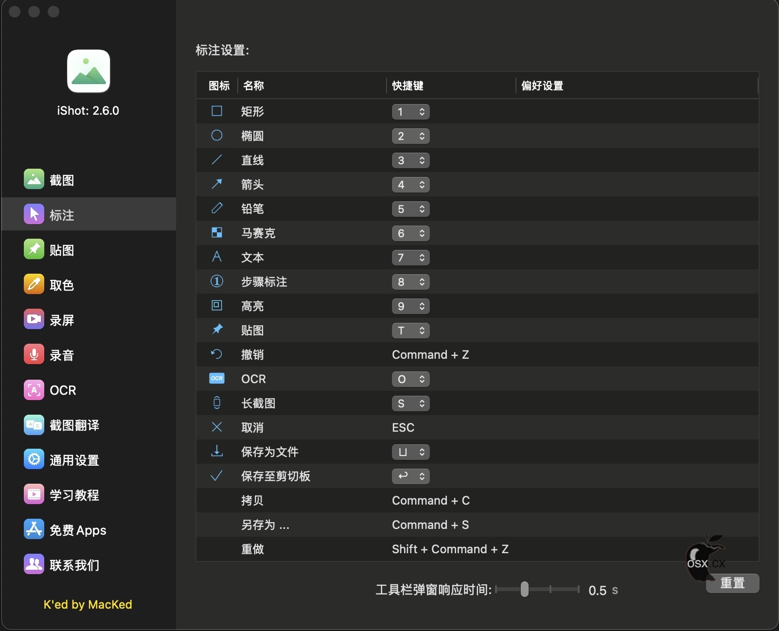 iShot Pro