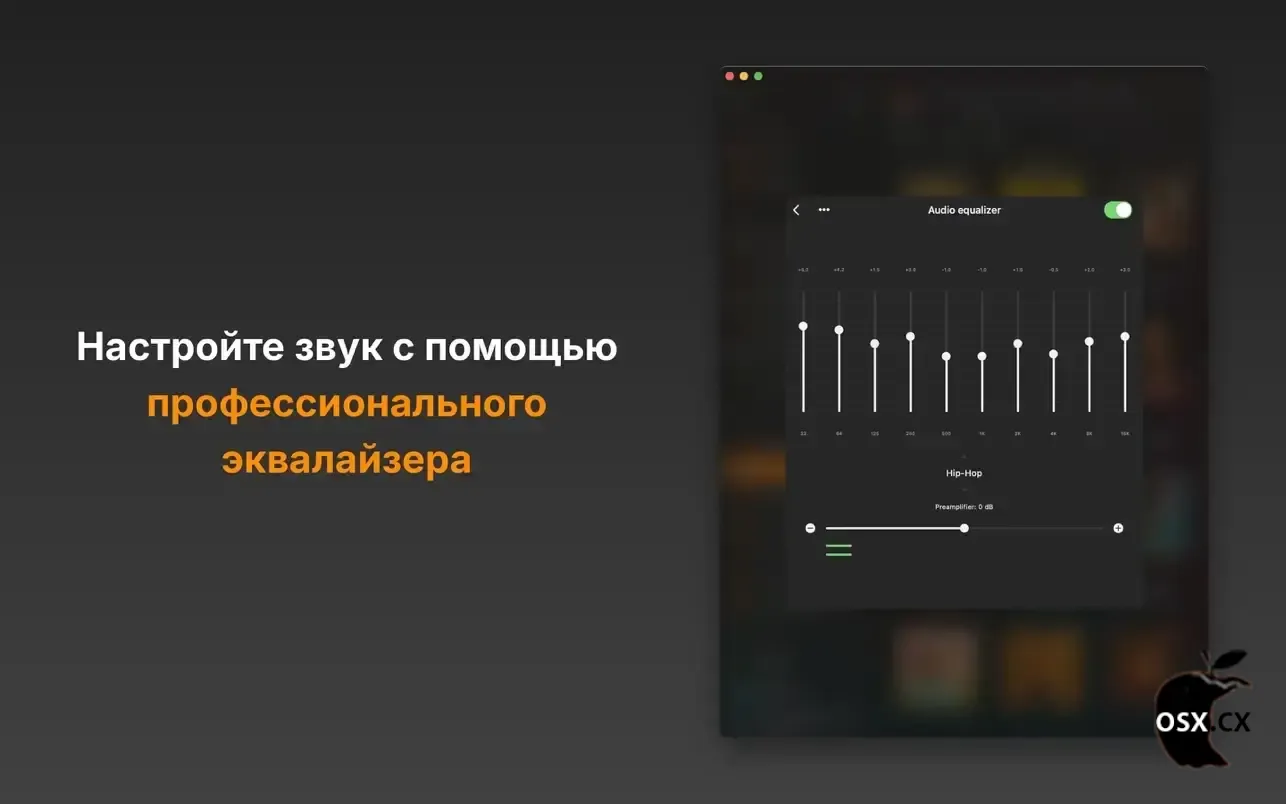 Flacbox For Mac