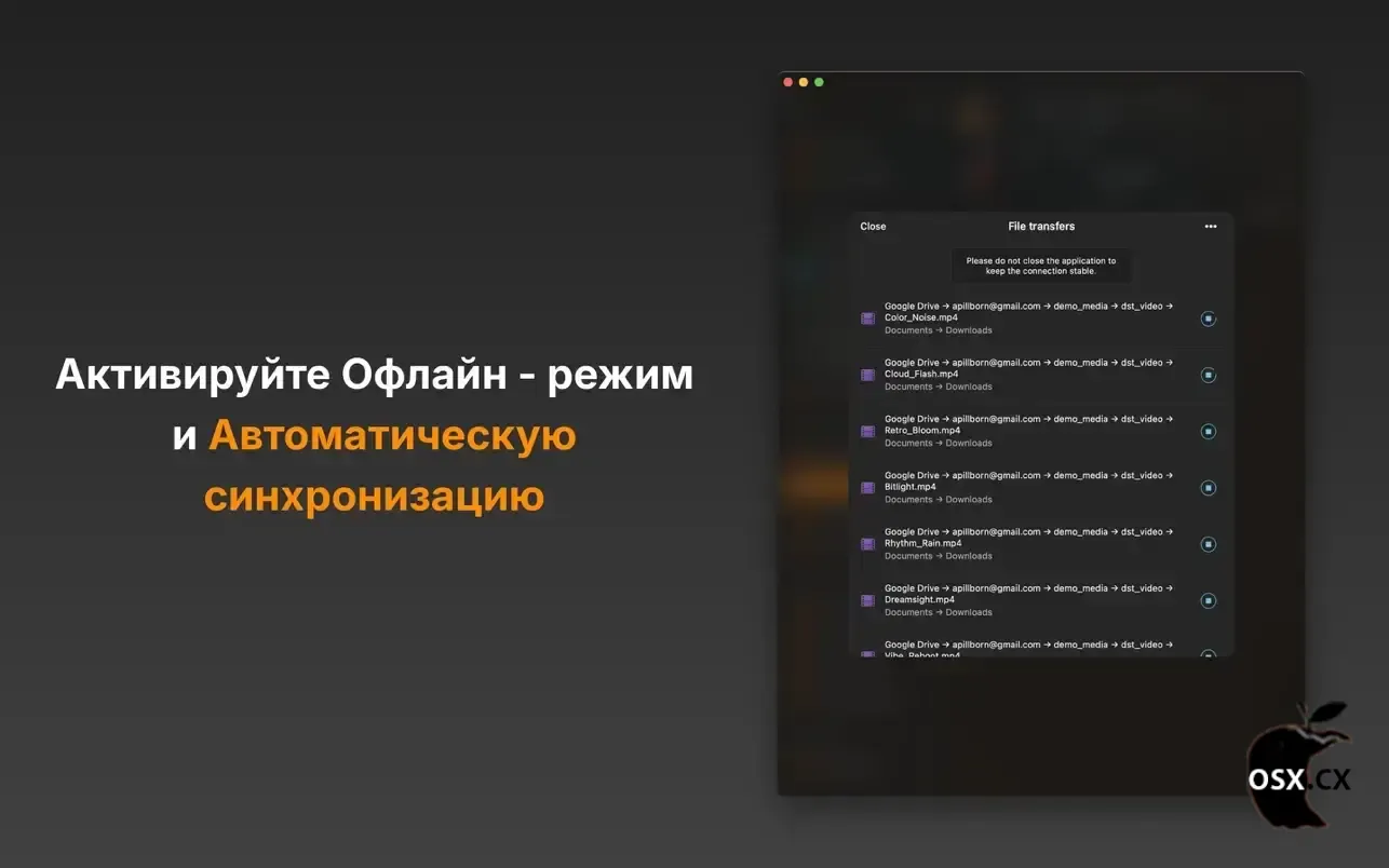 Flacbox For Mac