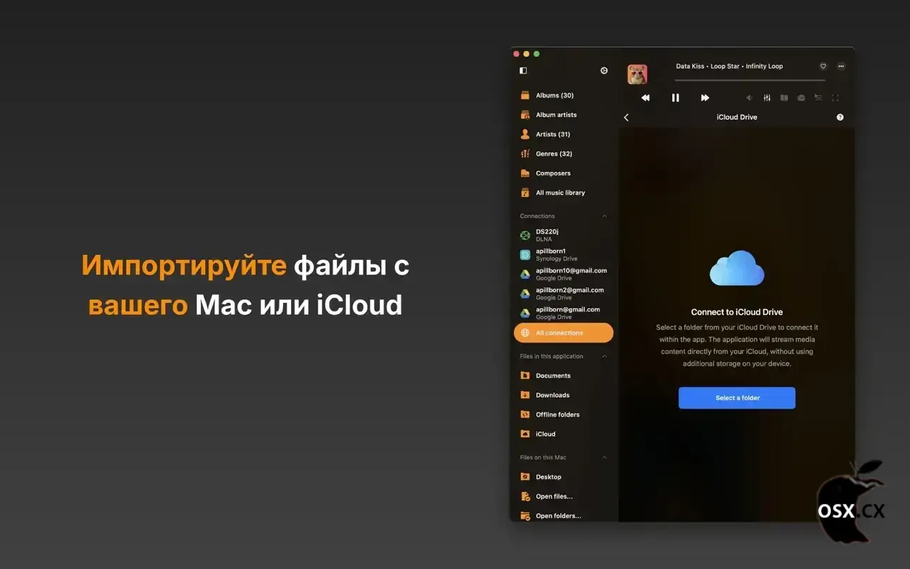 Flacbox For Mac