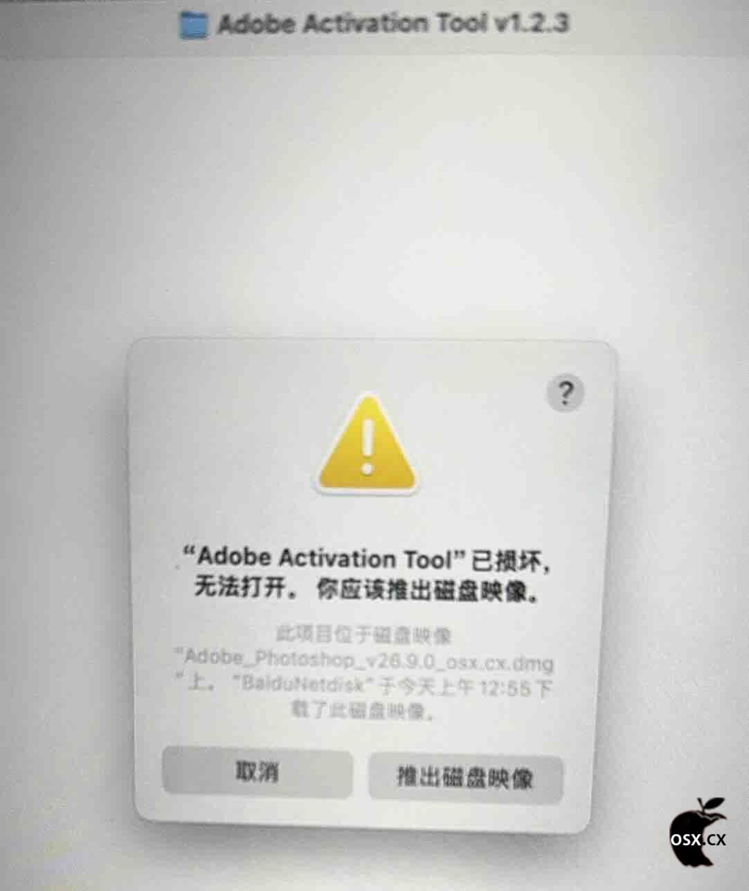 Adobe Photoshop For Mac v27.6.0 强大的图片编辑处理软件-图片4