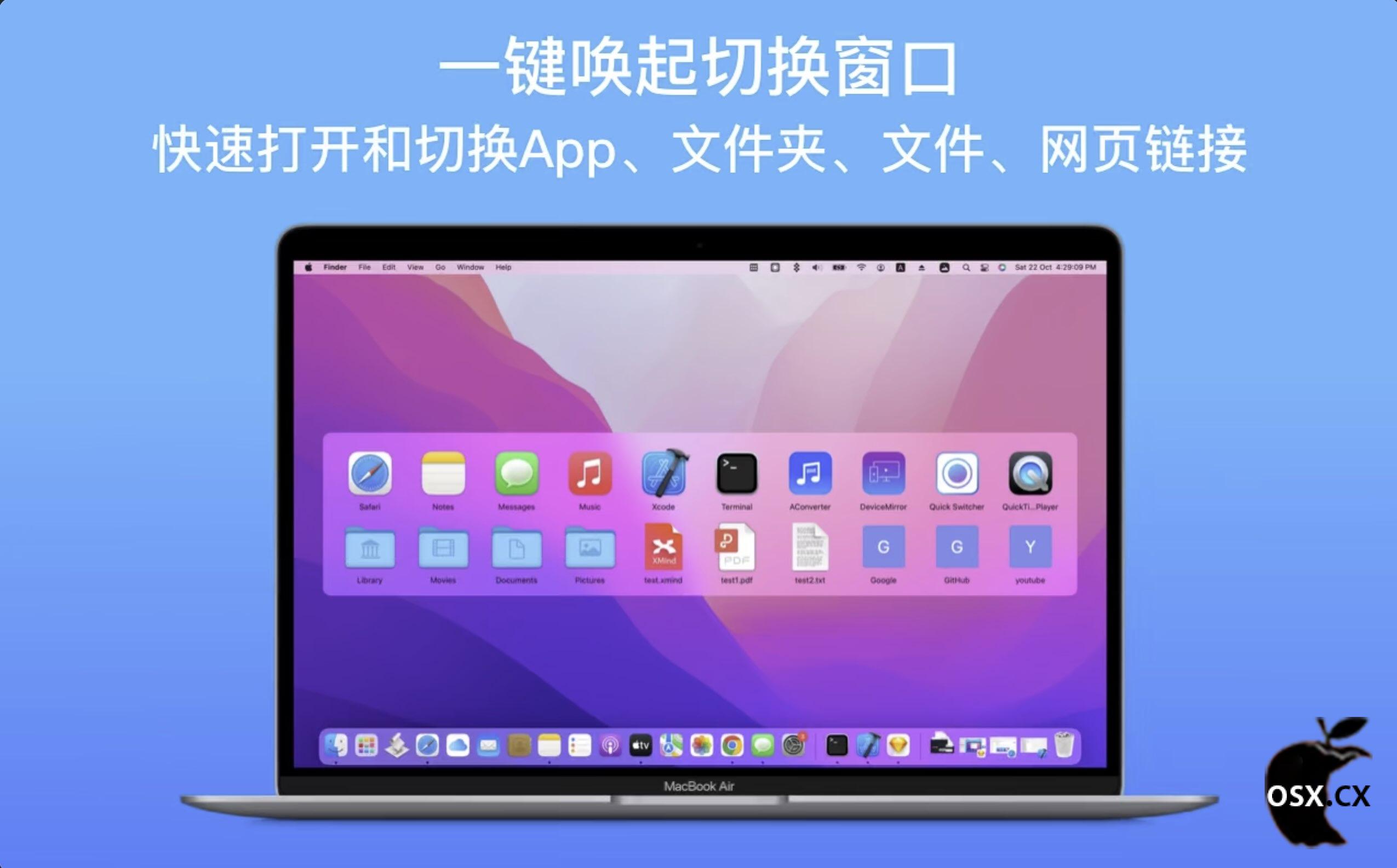 HotLaunch For Mac v2.5.3 强大的应用启动与切换工具