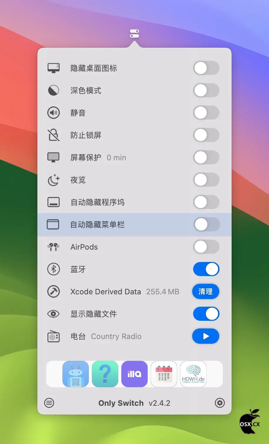 Only Switch For Mac v2.6.4 macOS系统开关快捷切换软件