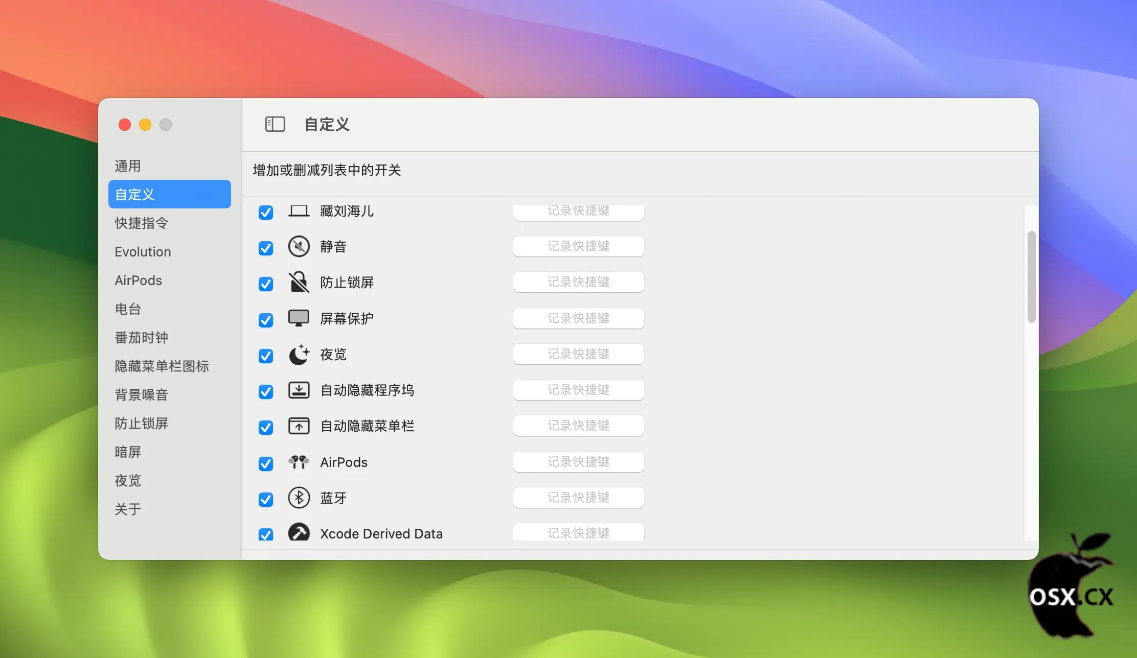 Only Switch For Mac