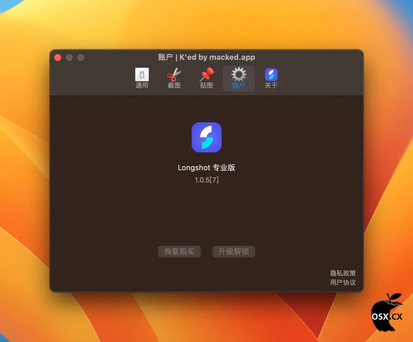 Longshot For Mac