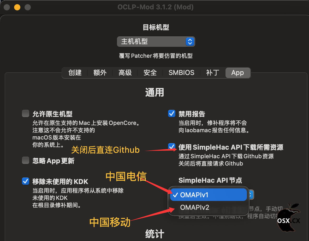 OCLP-Mod v3.1.9 解锁黑苹果功能 兼容Tahoe 26声卡-图片3